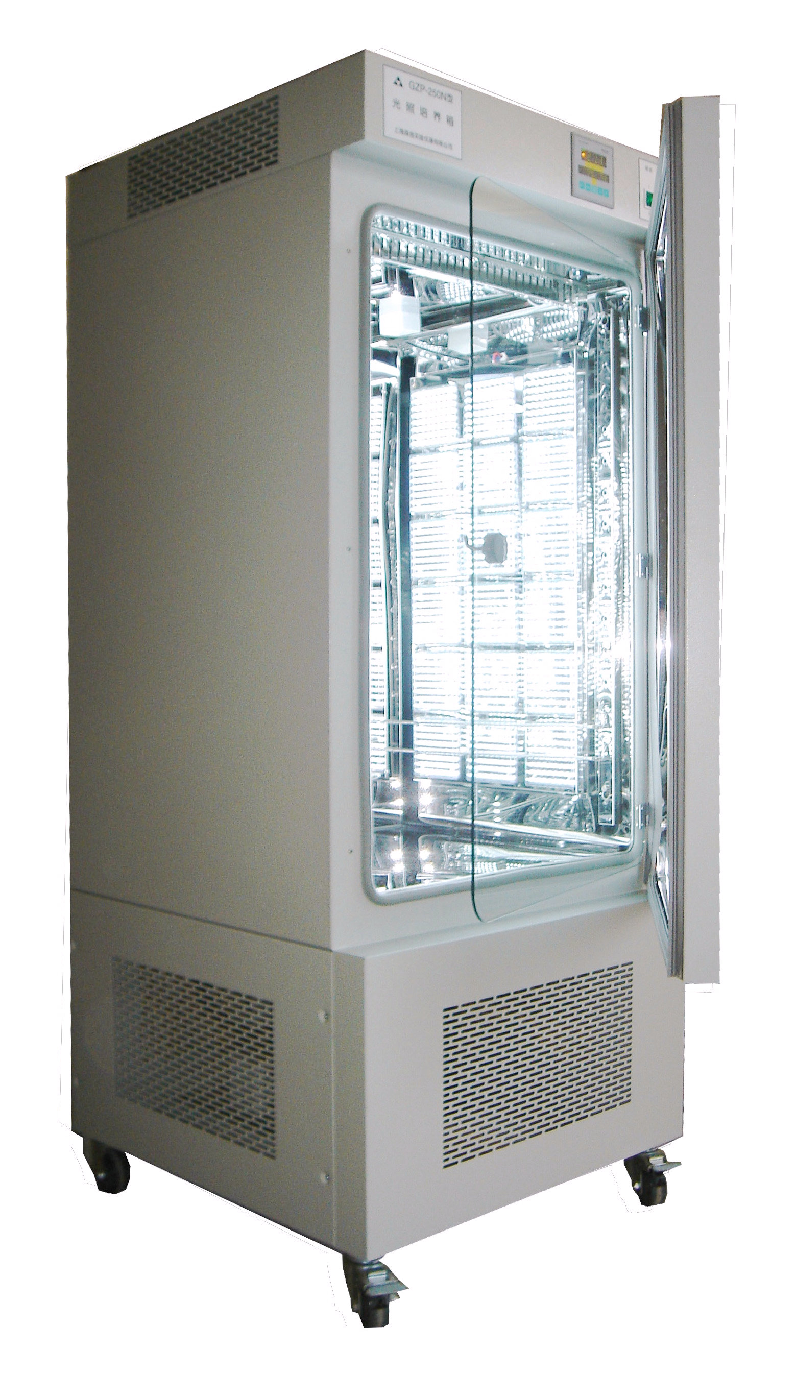 Nade Digital Automatic Artificial Climate incubator RGQ-360N 360L 5-50C