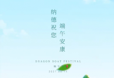 Dragon-Boat-Festival.jpg