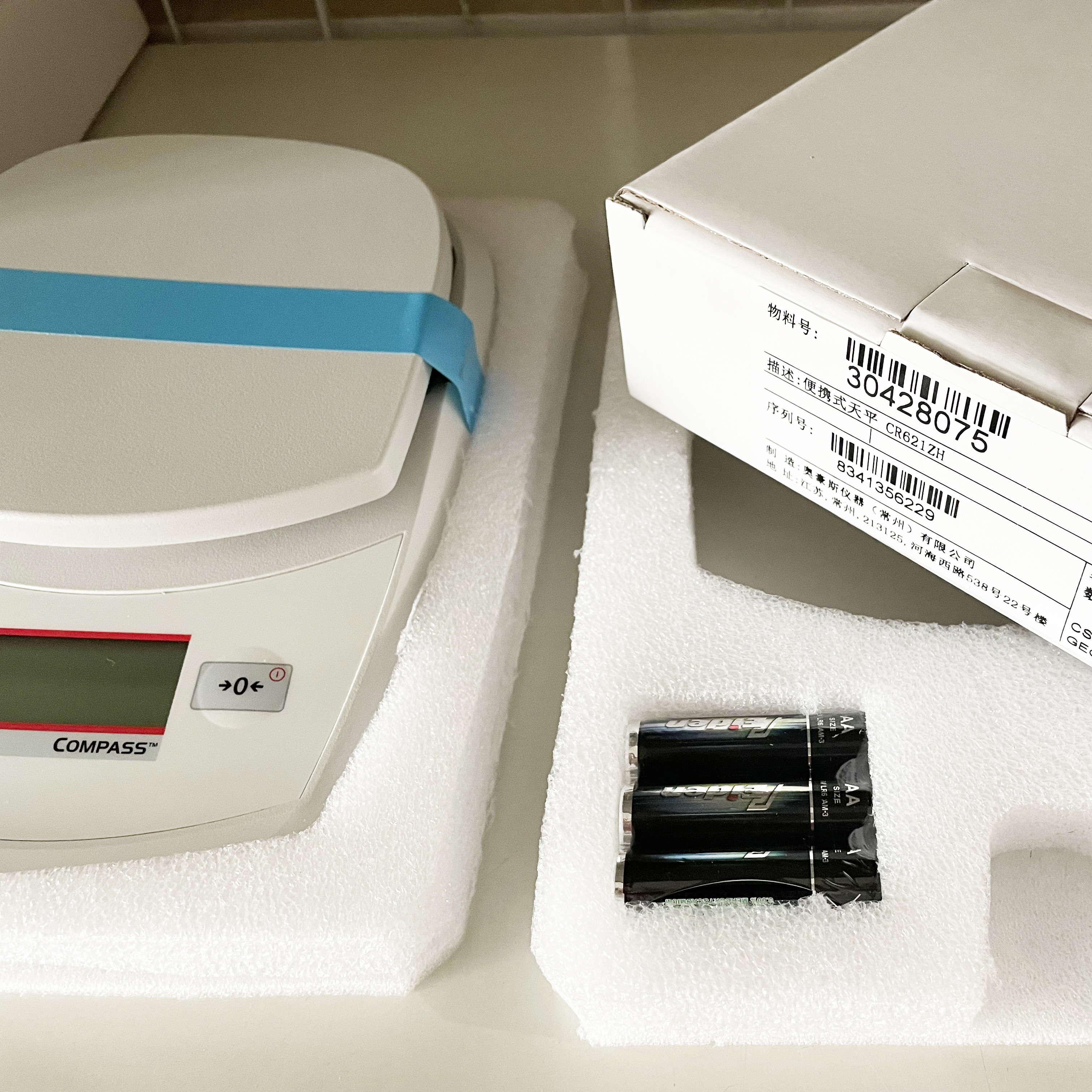 CR5200ZH Portable Digital Scale Small Balance